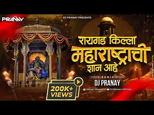 Raigad Killa Maharashtrachi shaan Ahe | Dj Pranay | ShivJayanti Dj Song | Tya Rajdhani Varti Dj Song