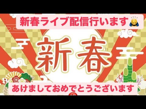 元プロダンサー慎太郎の日本大好きニュースチャンネル🇯🇵 がライブ配信中！