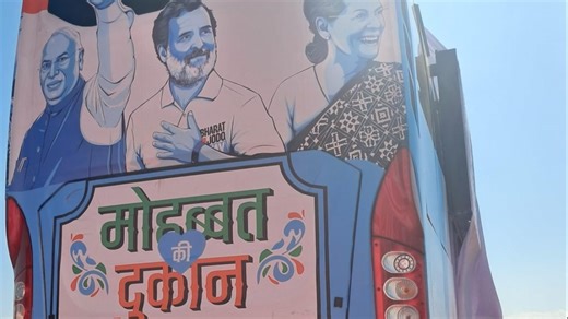 Here's the bus in which Rahul Gandhi will begin 'Bharat Jodo Nyay Yatra' today