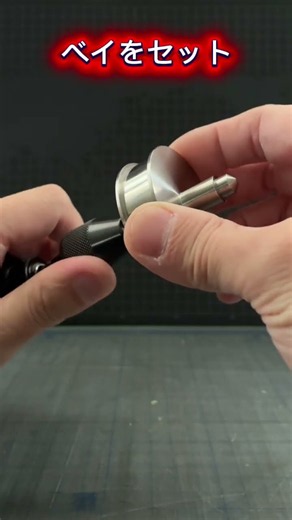 不要部品でベイブレード作ってみたら、インパクトドライバーで爆速回転した