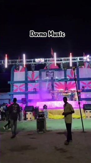 Davna Music Proffesinal Mo.7999095364#BastrinBala#cgmusic#new song#cgnewsong