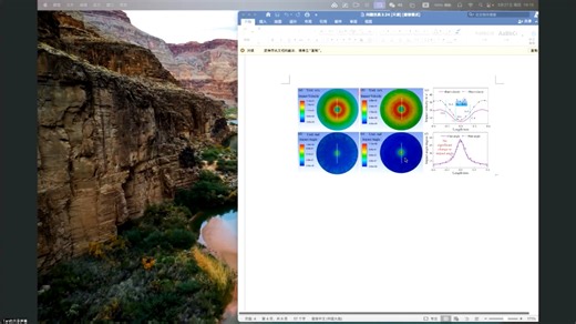 讨论了如何使用Fluent 软件进行数据处理和分析
