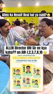 ALLEN ka JEE Advanced 2026 ka Result Real hai ya nahi?🤔 Allen Director BM Sir ne kya kaha on Topper