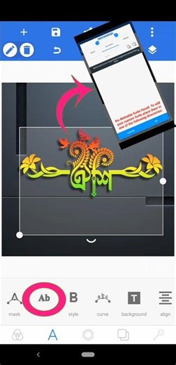 Bangla font download | বাংলা ফন্ট ডাউনলোড | Pixellab bangla font download | Pixellab font download