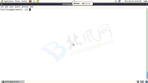 1.4、 创建用户、用户间切换、设置主机名称及常用Linux命令VI等使用讲解一