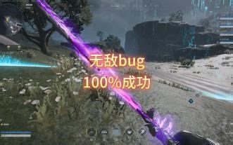 时空追猎最新无敌bug 100%卡法