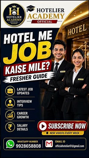 #Hotel Jobs 2026 🔥 How to Get Hotel Job | Fresher Guide | Latest Hospitality Jobs