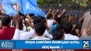 കെഎസ്.യുവിന്റെ കലക്ടറേറ്റ് മാര്‍ച്ചിനു നേര്‍ക്ക് പൊലീസ് അതിക്രമം; നേതാക്കളെ റോഡിലൂടെ വലിച്ചിഴച്ച് പൊലീസ്. ഒമ്പതു പേരെ ബലം പ്രയോഗിച്ച് അറസ്റ്റ് ചെയ്തുനീക്കി. | Gold Kerala Vision | Facebook