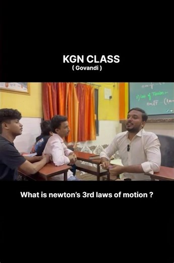 “Newton’s 3rd Law of Motion”