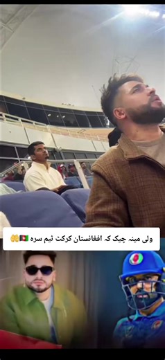 Afghanistan vs West Indies Cricket Match Highlights