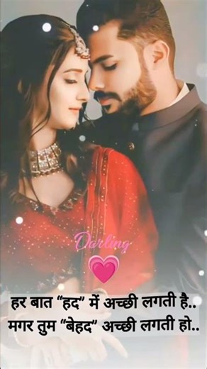 Maine Chode Hai Baki Sare Raste ❤️🥺🥀 Lyrics Status || WhatsApp Status || #trending​ #viral​ #shorts​