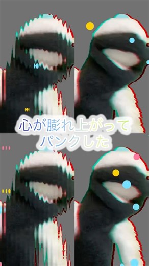 336🍙パンクした#パペット #puppet #可愛い #かわいい #ゆるい #イラスト #illustration #art #コント #funny #fun #cute #shortvideo