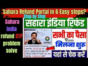How to File Refund Claim on CRCS-Sahara Refund Portal in 6 Easy steps?