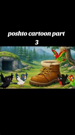 The Shoe House: A Pashto Cartoon Adventure