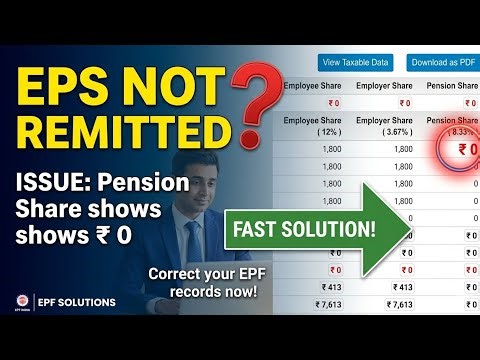 PF Rejected EPS not Deducted Solution | Why EPS not Remitted