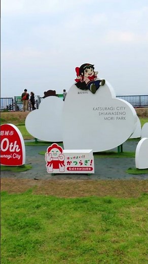 【芝桜まつり2026🌺奈良県葛城市】（直前17日撮影）道の駅かつらぎ 多目的広場 2026年4月18日（土）から26日（日）まで#展望広場#芝生広場#奈良盆地#芝桜#nara#japan#Shorts