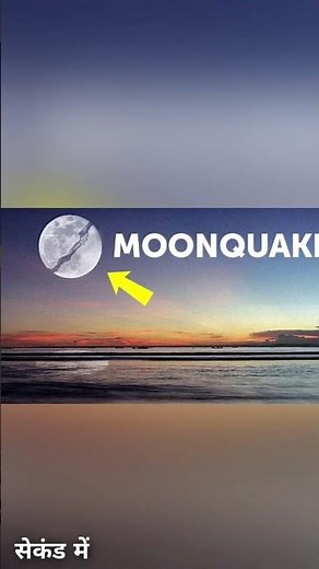 Moonquakes: When the Moon Shakes for 10 Minutes!