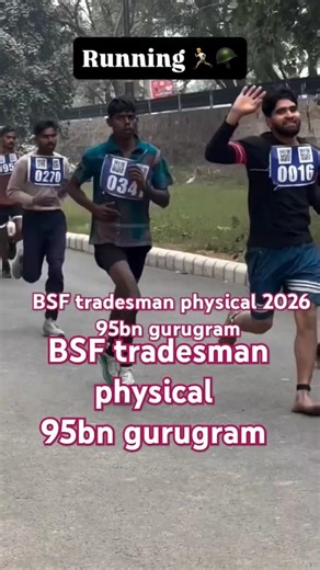 5JANUARY BSF TRADESMAN PHYSICAL🔥95BN BSF GURUGRAM TRADESMAN PHYSICAL QULIFIED 🎯#bsf#bsfhcm#bsfhcrorm