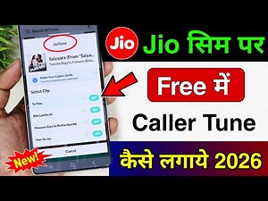 Jio sim par gana kaise lagaye | How to set caller tune on jio sim | jio sim tune set kaise kare