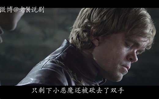 《复仇者联盟3》最完整剧情解说，不想被剧透的请不要看，现在退出去还来得及，11号自行到电影院观看，谢谢配合