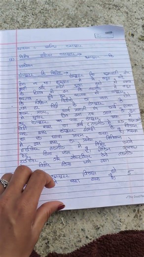 computer ki paribhasha or computer ki generation #short#motivation