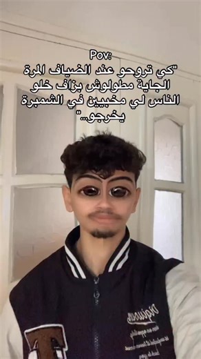 B’ on Instagram‎: "#fyp #foryou #viral #algeria #شعب_الصيني_ماله_حل😂😂"‎