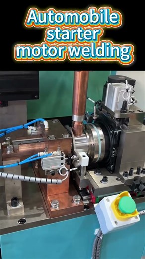 Automating Auto Part Production: Nut Welding, Seam Welding & More #resistancewelding