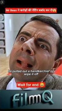 Mr Bean ने करोड़ों की पेंटिंग बर्बाद कर दी! 😱 | #shorts #mrbean #viral #movie