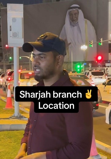 Nur Al Zaman Sharjah Branch Location