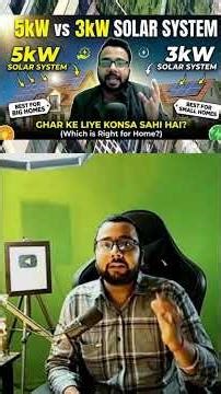 5kW vs 3kW Solar System — Ghar Ke Liye Konsa Sahi Hai #shorts
