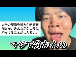 視聴者に悩み聞いたら共感の嵐吹き荒れてもはやSMAP