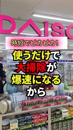 え？えっ！スプレーして、ブラシでこすって、水で流すだけで、汚れが全部消えた！#バスクリーナー＃おすすめ洗剤#最強洗剤＃浴室お掃除#水垢落とし