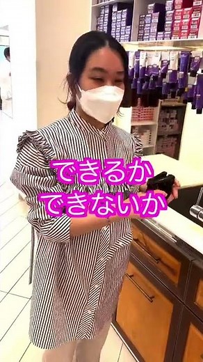 ヘアマニキュアとカラーの違い#shorts #ヘアカラー #カラーリスト