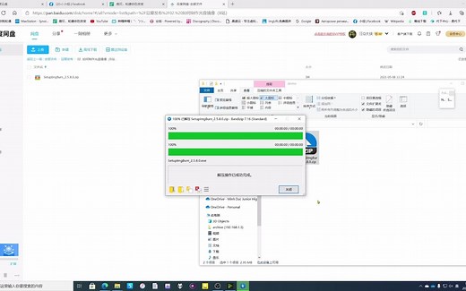 如何制作光盘镜像