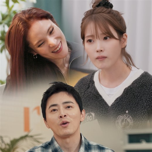 266K views · 5.6K reactions | So when’s the single dropping? Cho Jung-seok prepares to enter his songerist era with a little help from some famous friends. A-List to Playlist goes live on August 30  | Netflix | Facebook
