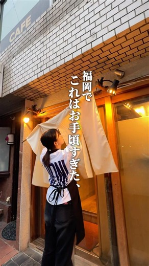 これはお手頃すぎた、 #日本美食 #福岡グルメ #天ぷら