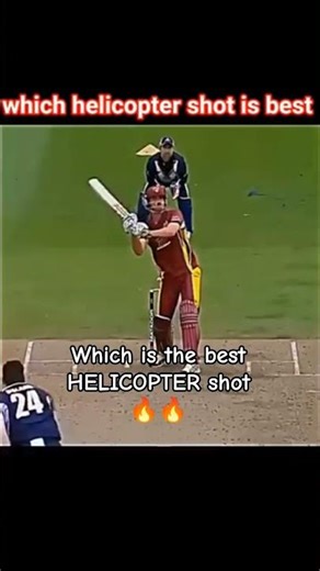 Which is the best HELICOPTER shot | Cricket | Hardik Pandya | Virat Kohli | Ms Dhoni #hardikpandya