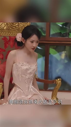 Parte 11 de Resumen de Kdrama en CineFlash