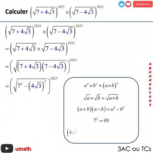 Calcul d'un produit de deux puissances avec des racines carrées #maths #mathematicalformula