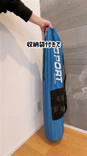 【室内でも全力で遊べるアイテム5選】 #暮らし #暮らしのアイデア #暮らしのアイディア #男の子のママ