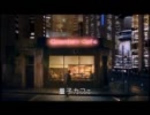 ひも理論 前編 その2