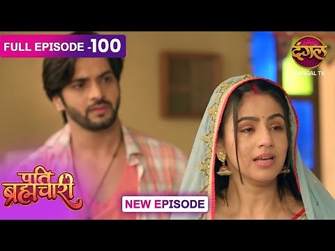 Pati Brahmachari | 100 | FULL Episode सूरज और ईशा की Love Story Dangal TV