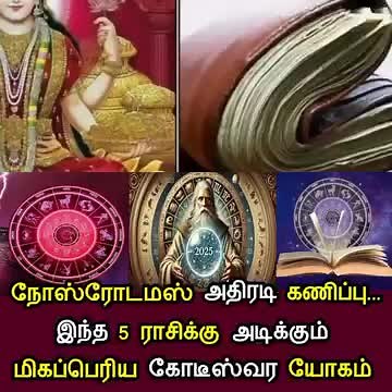 Understanding Capricorn: The Zodiac Sign Insights