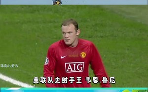 最强曼联：2008年“红魔”曼联有多强？