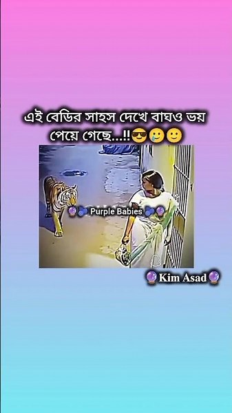 Like and Subscribe please🙏 {Like & Subscribe🥀} #kimasad #trending #bts #viralvideo #funny