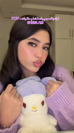 Unlock Your Savings with SHEIN Discount Code!