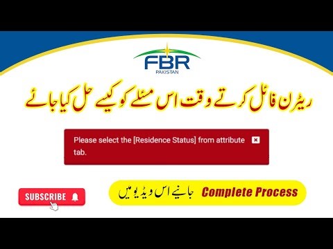 Please select the [Residence Status] from attribute tab | Attribute Tab Problem Solved (FBR)