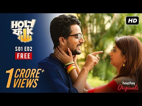 Holy Faak ( হলি ফাঁক ) | S01E02 | Just Say Yes | Bengali Webseries | Hoichoi