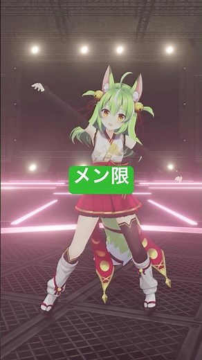 オフショット オーディエンスを沸かす程度の能力