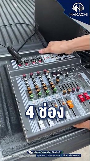 The Best Retirement Gift: The Easiest Karaoke Set to Use! | Nakashi "Makes" Speakers